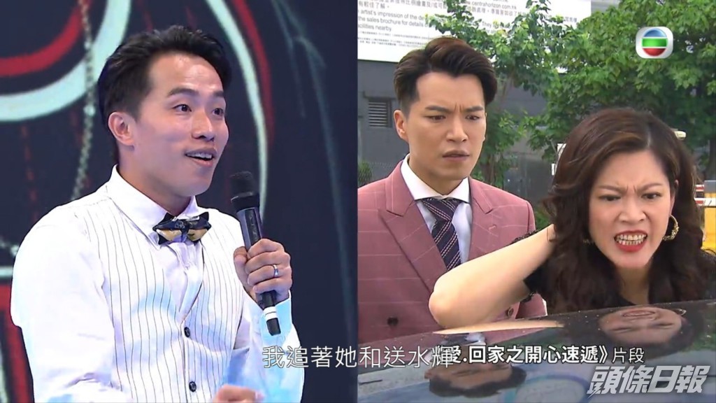 孖八之前在《愛．回家》揸車接送大小姐。